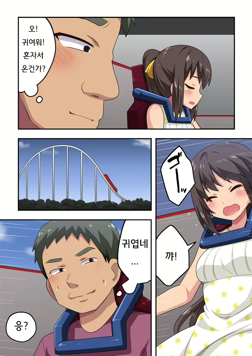 Content 2062573 - 14 페이지