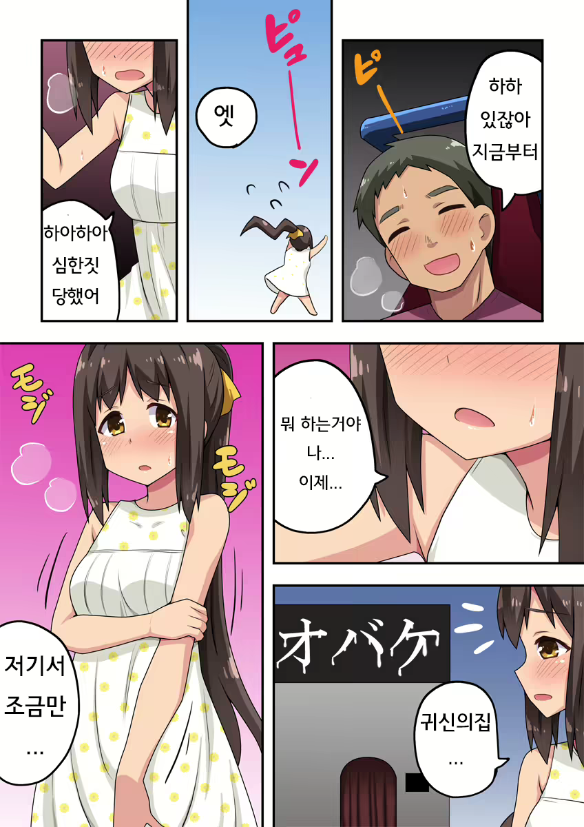 Content 2062573 - 19 페이지