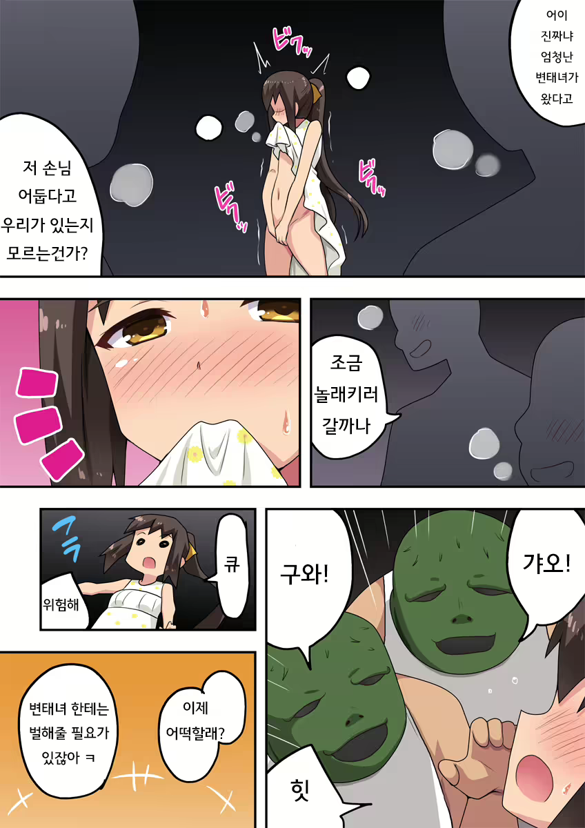 Content 2062573 - 22 페이지