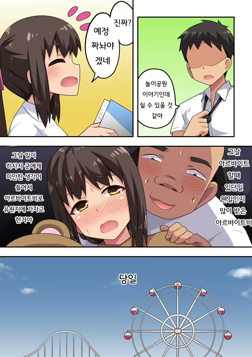 Content 2062573 - 3 페이지