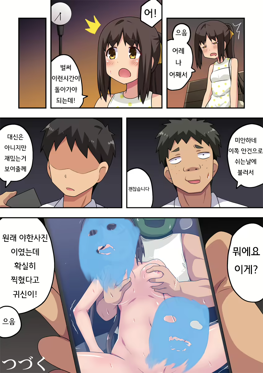 Content 2062573 - 31 페이지