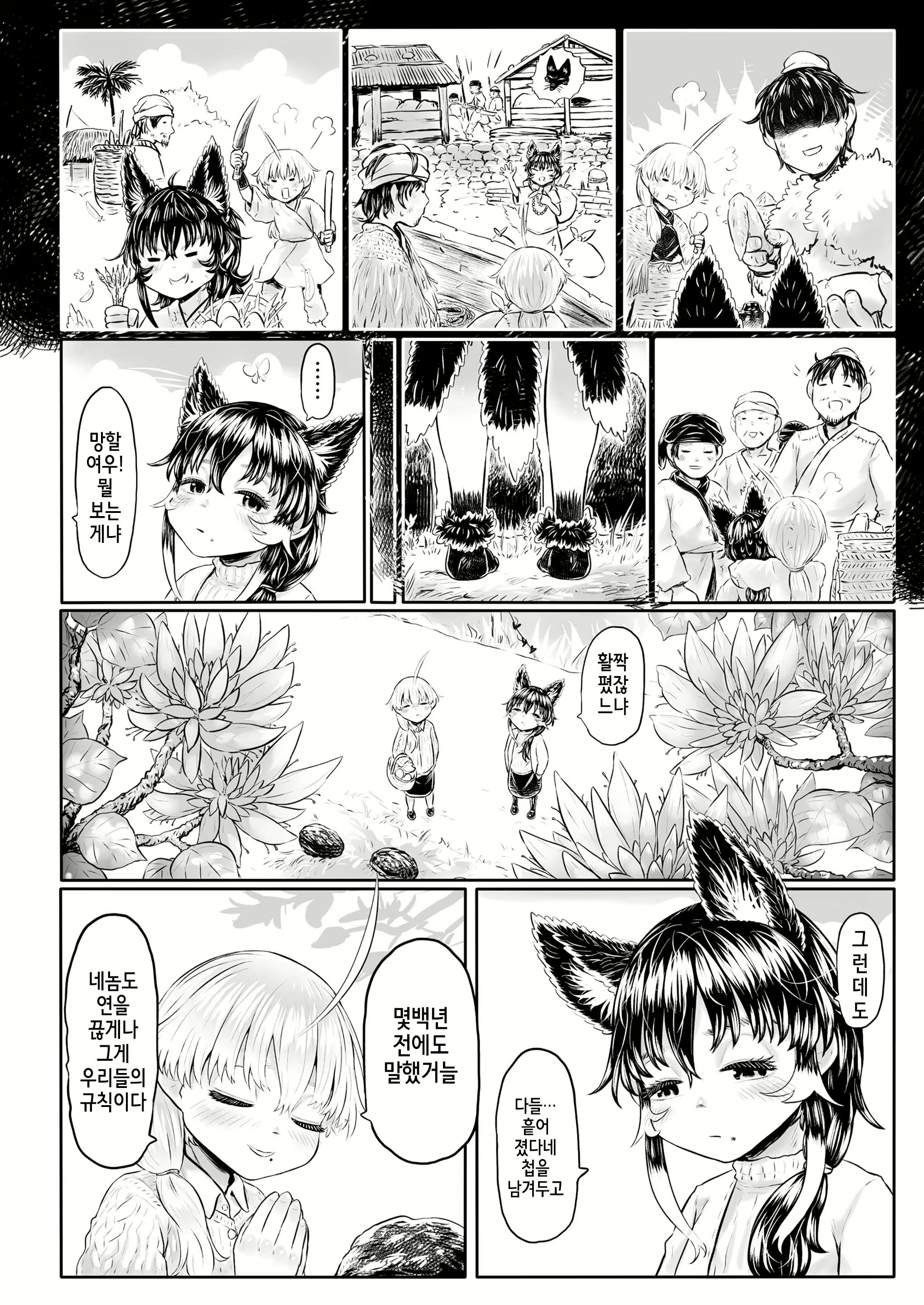 Content 2062600 - 22 페이지