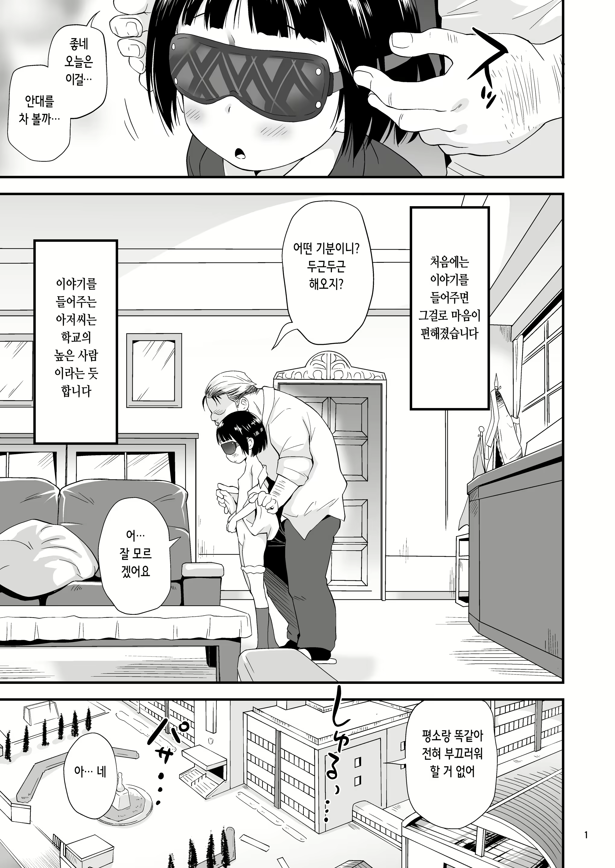 Content 2062622 - 3 페이지