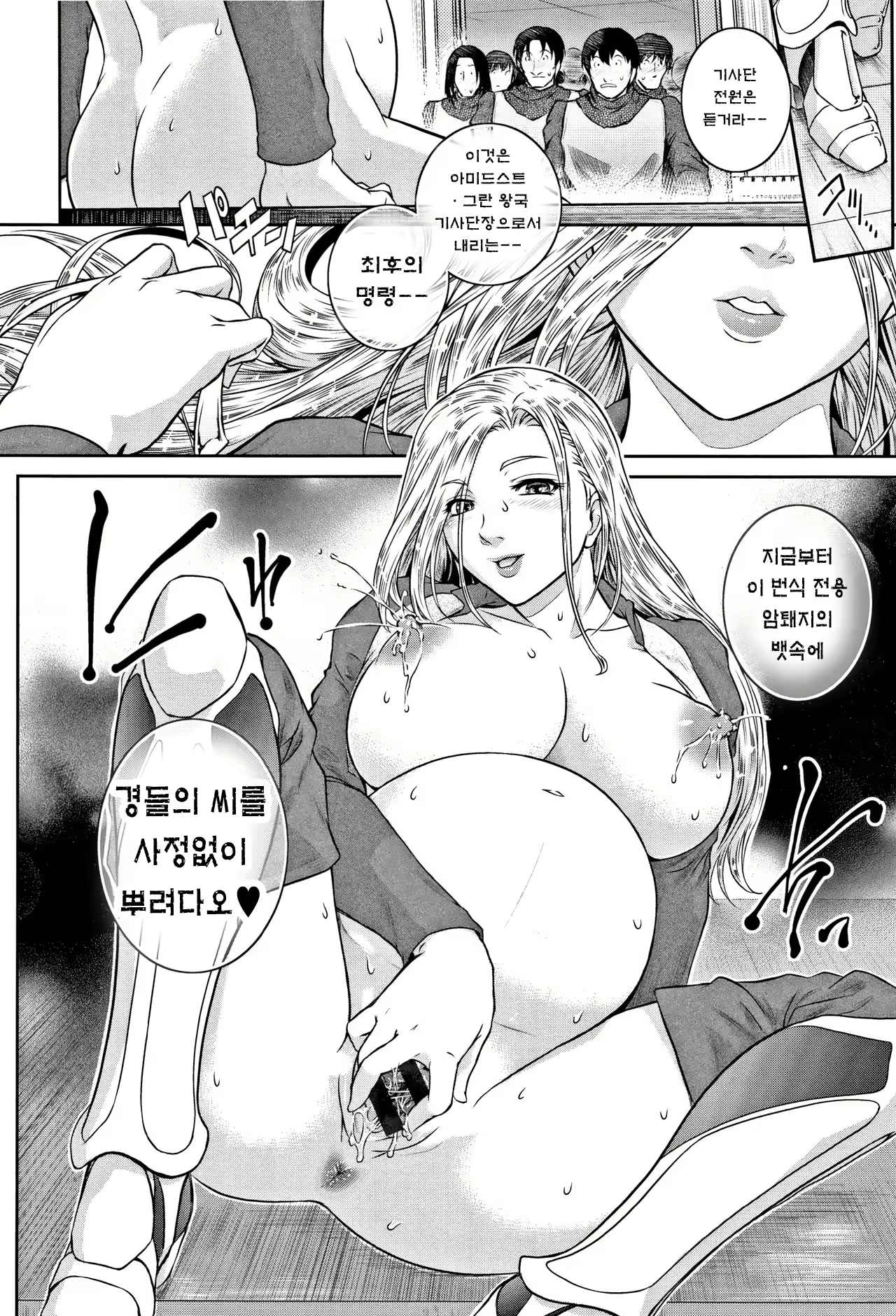 Content 2062728 - 18 페이지