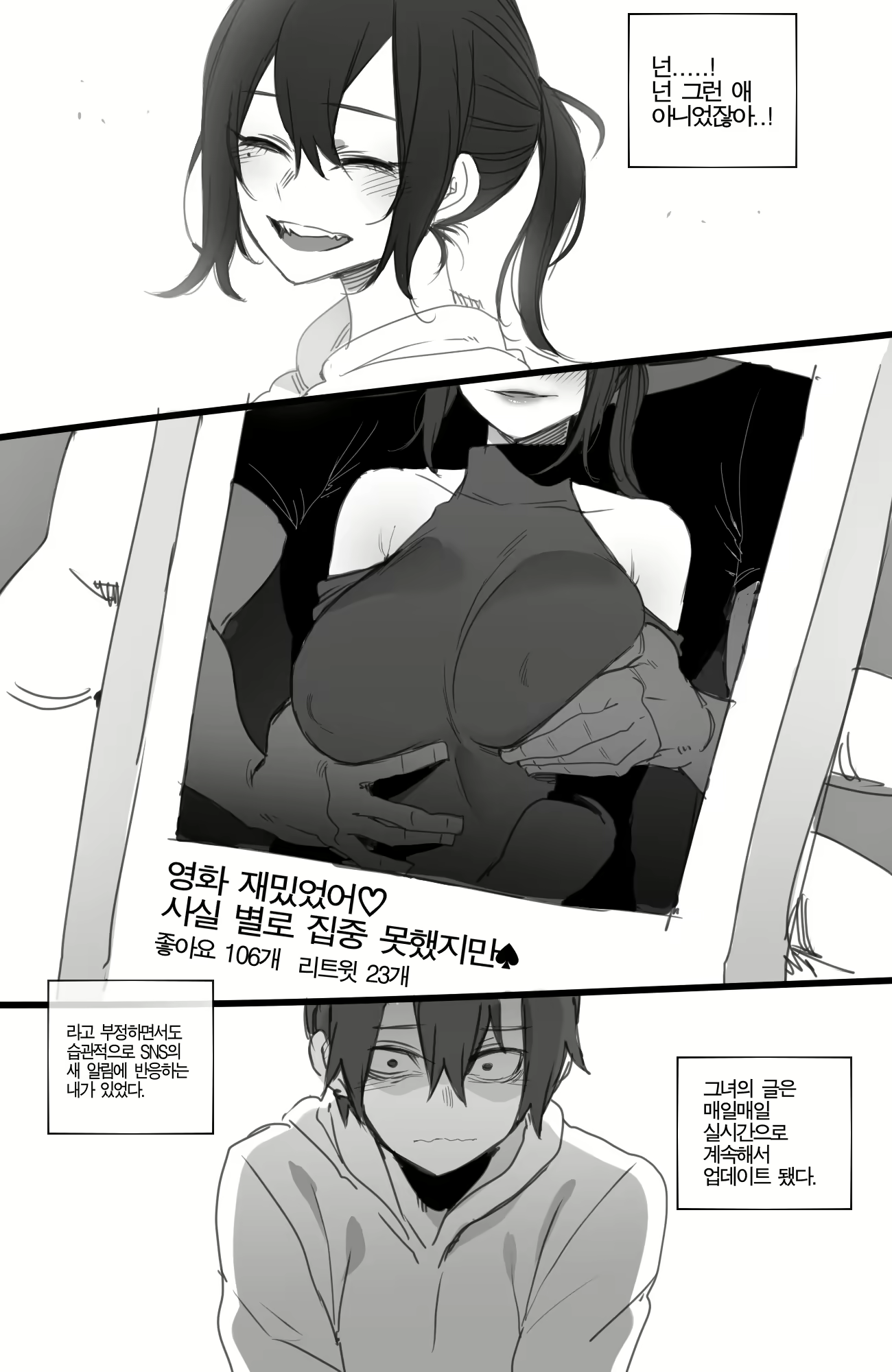 Content 2062751 - 10 페이지