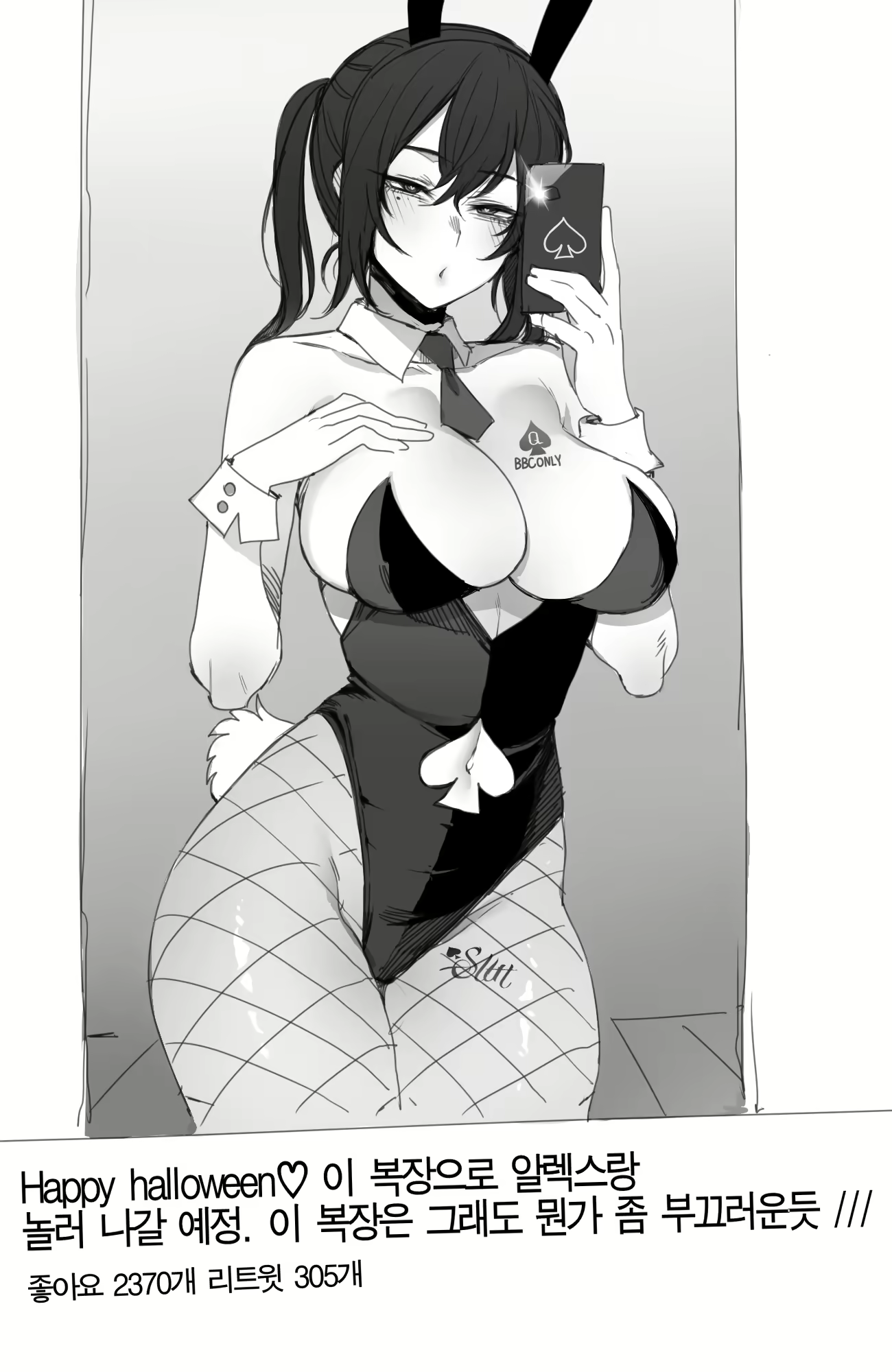 Content 2062751 - 11 페이지