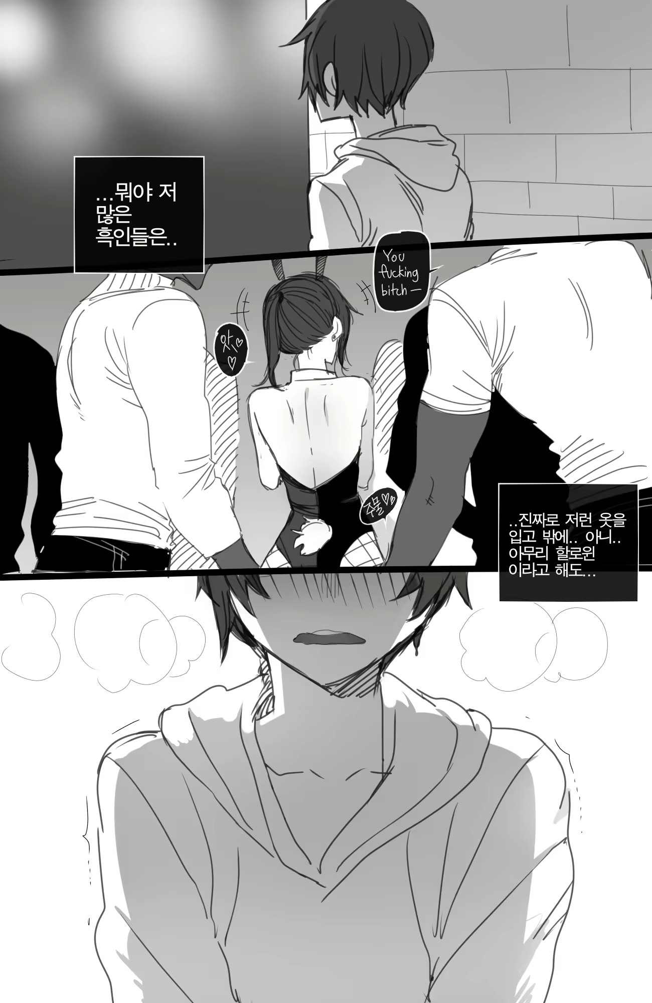Content 2062751 - 12 페이지