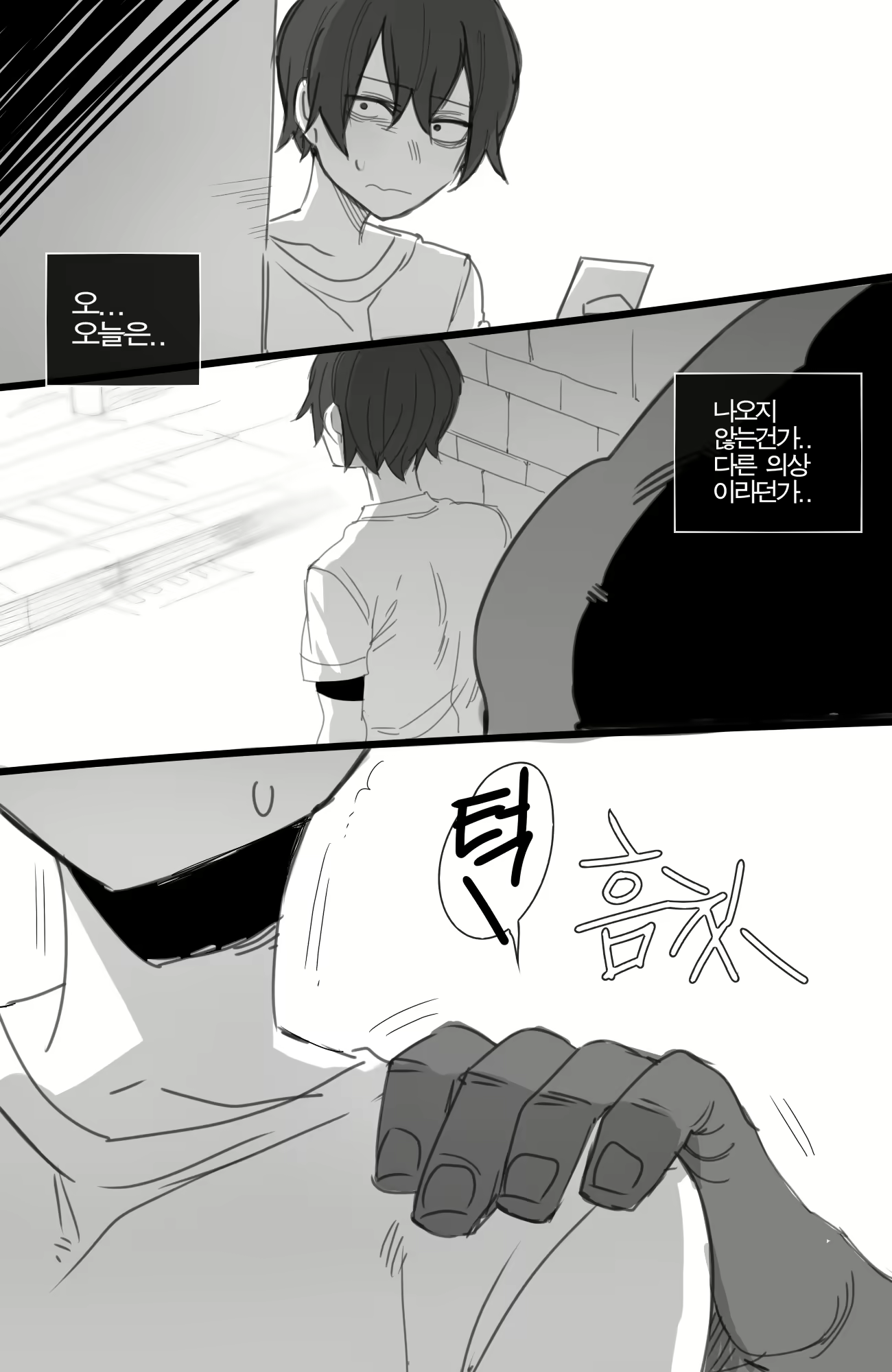 Content 2062751 - 15 페이지