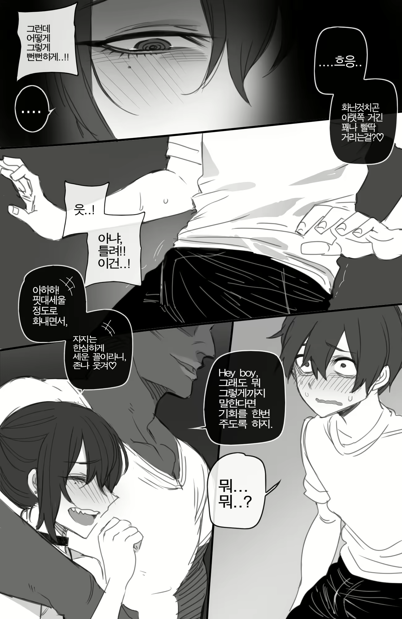 Content 2062751 - 17 페이지