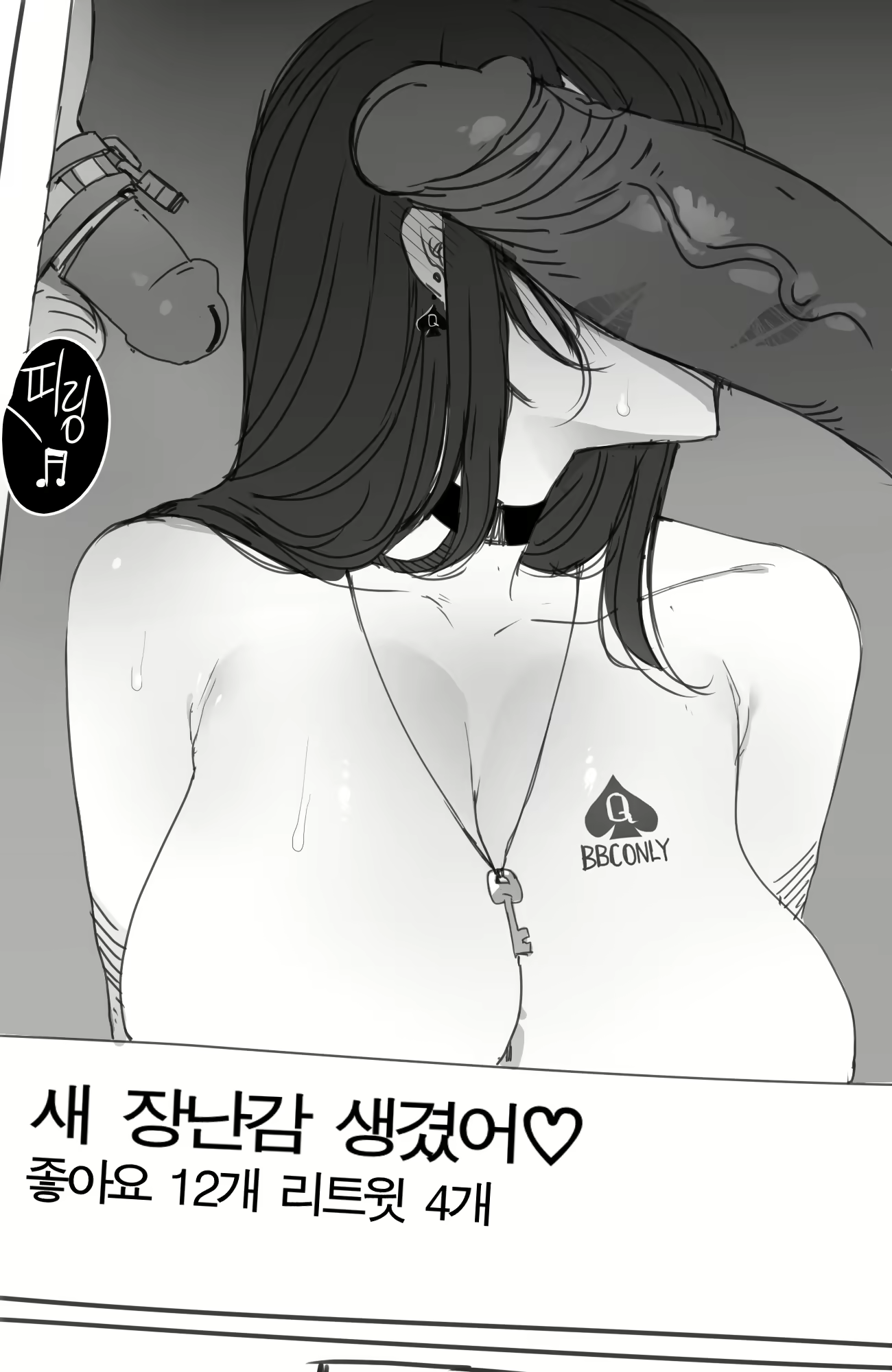 Content 2062751 - 20 페이지