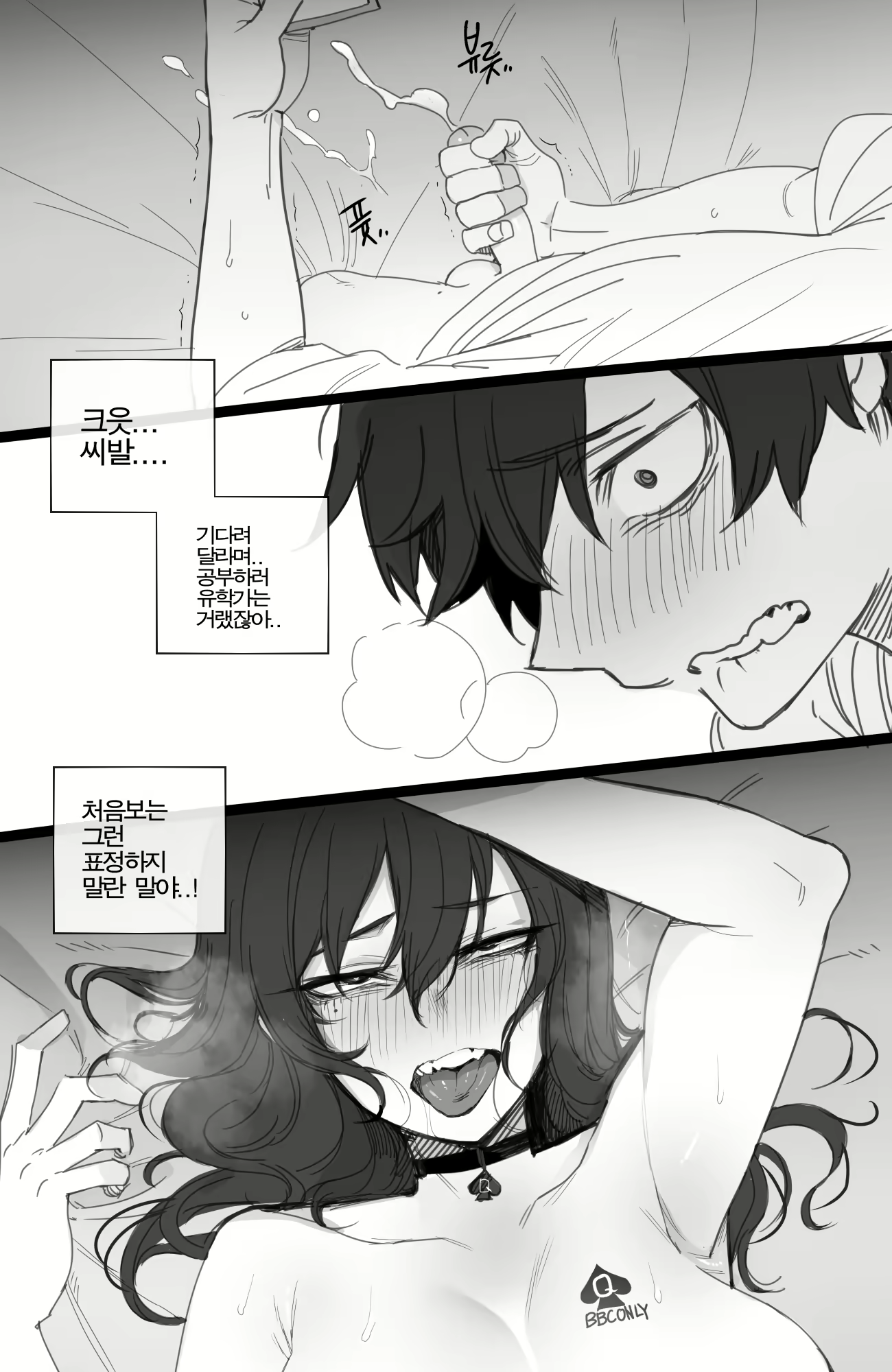 Content 2062751 - 4 페이지