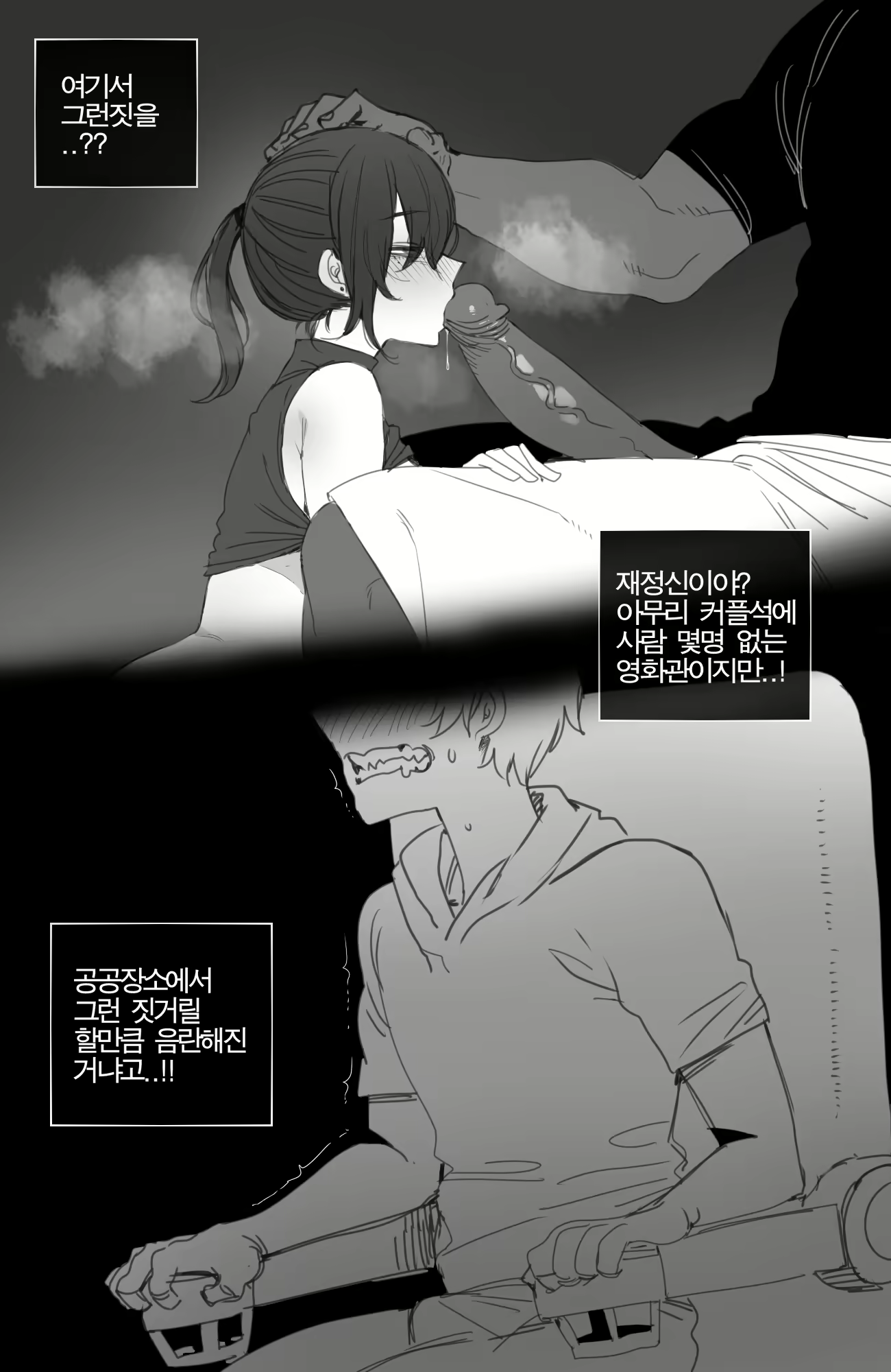 Content 2062751 - 9 페이지