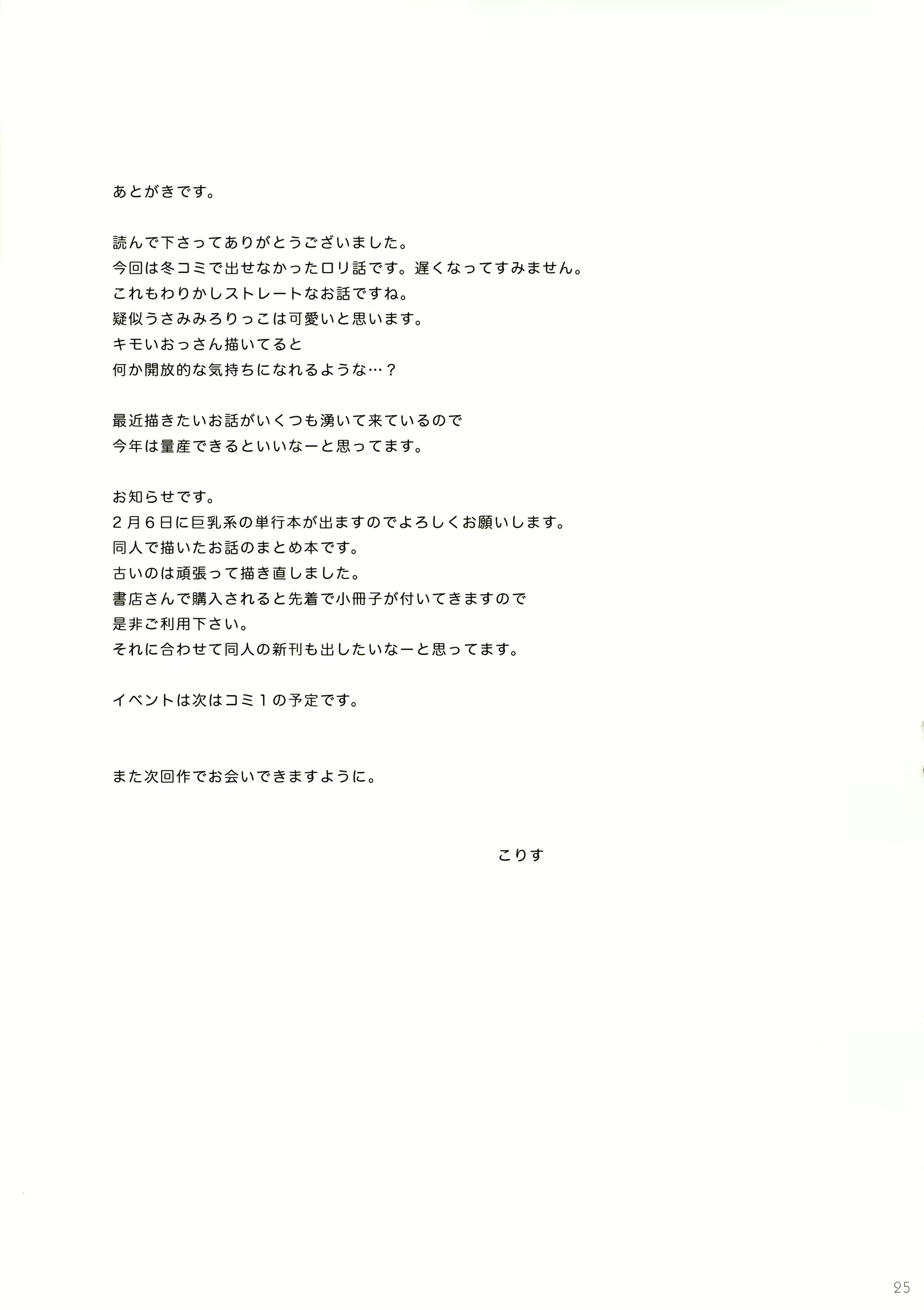 Content 2062887 - 25 페이지