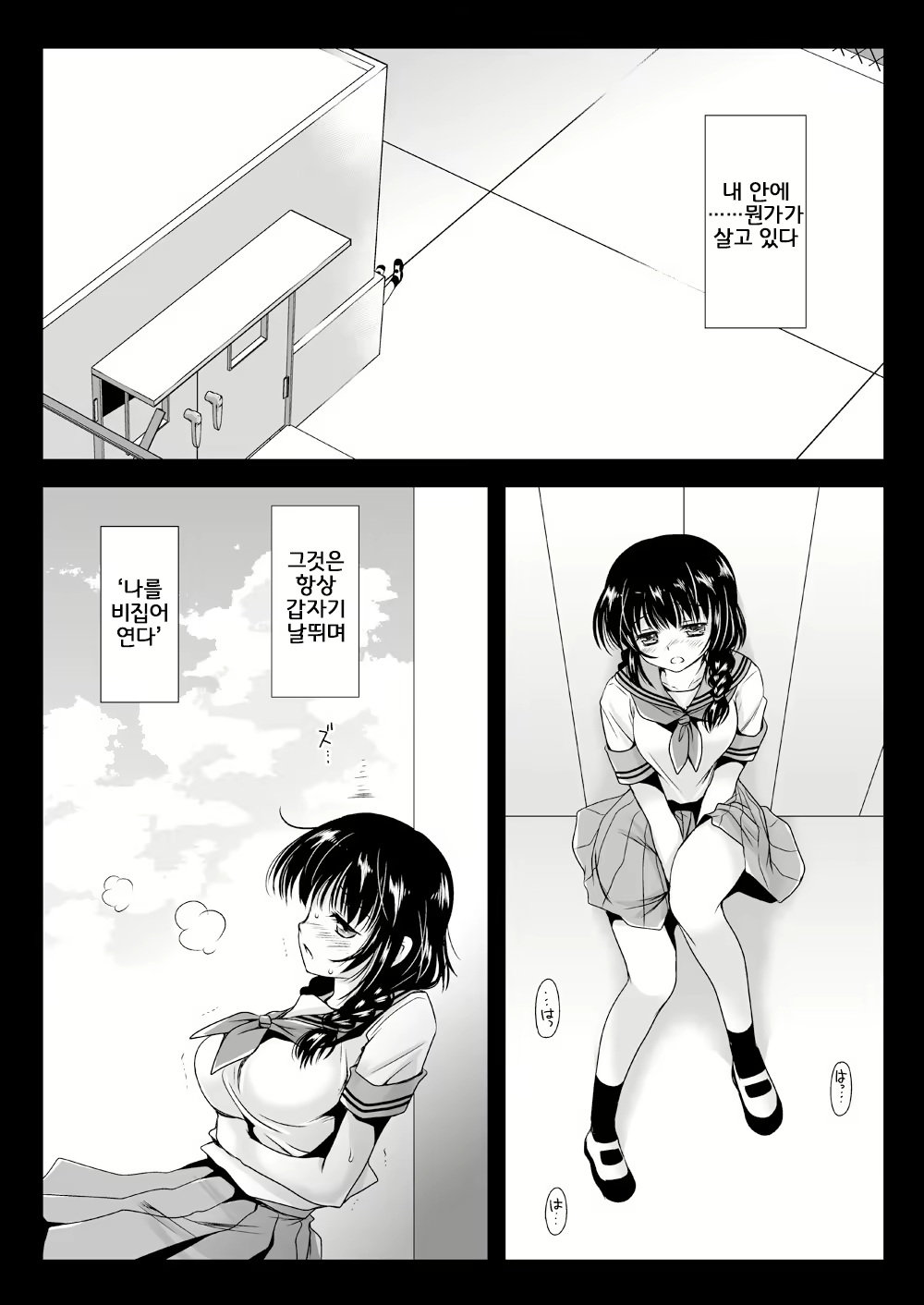 Content 2062890 - 2 페이지