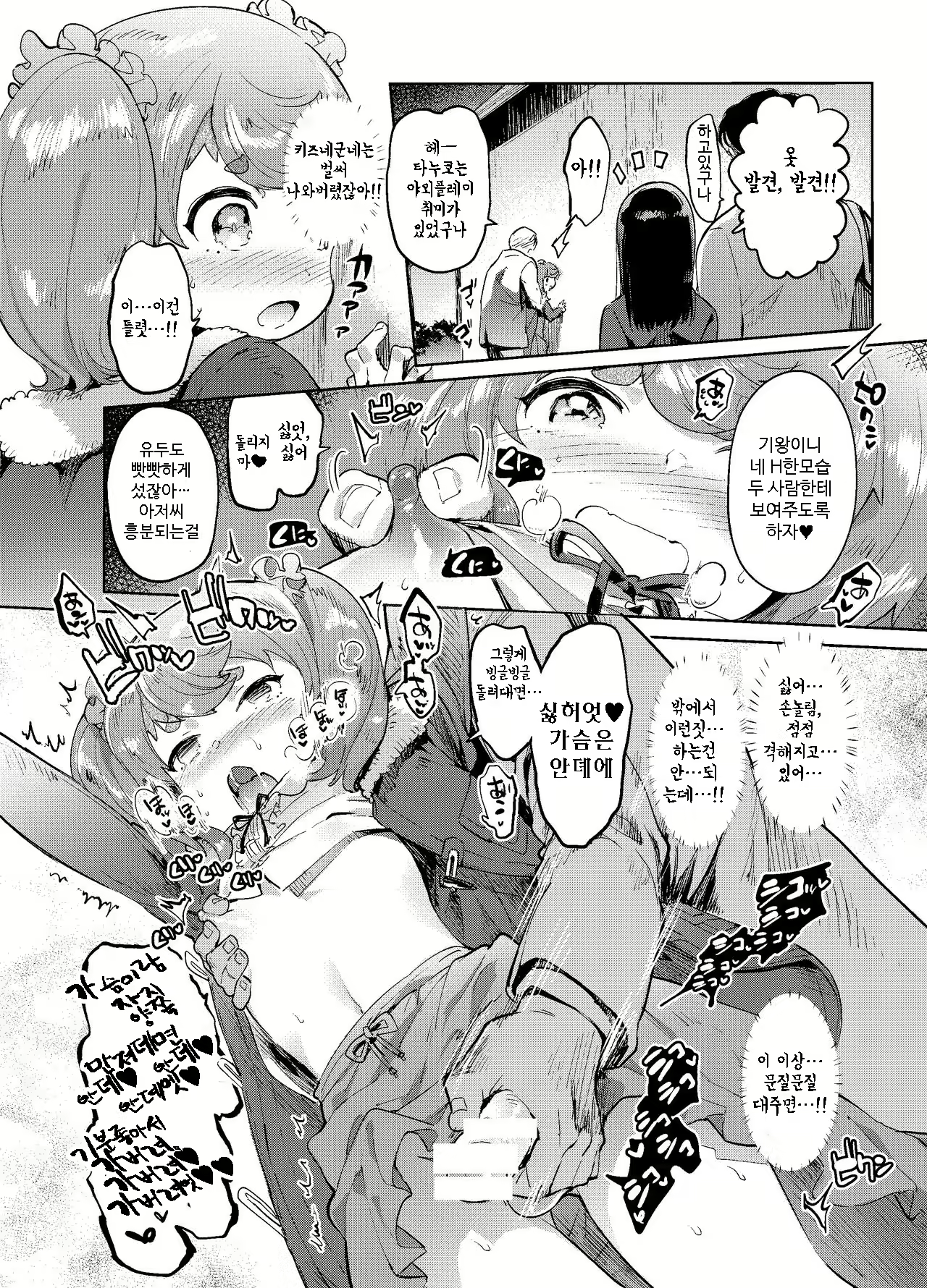 Content 2062928 - 27 페이지