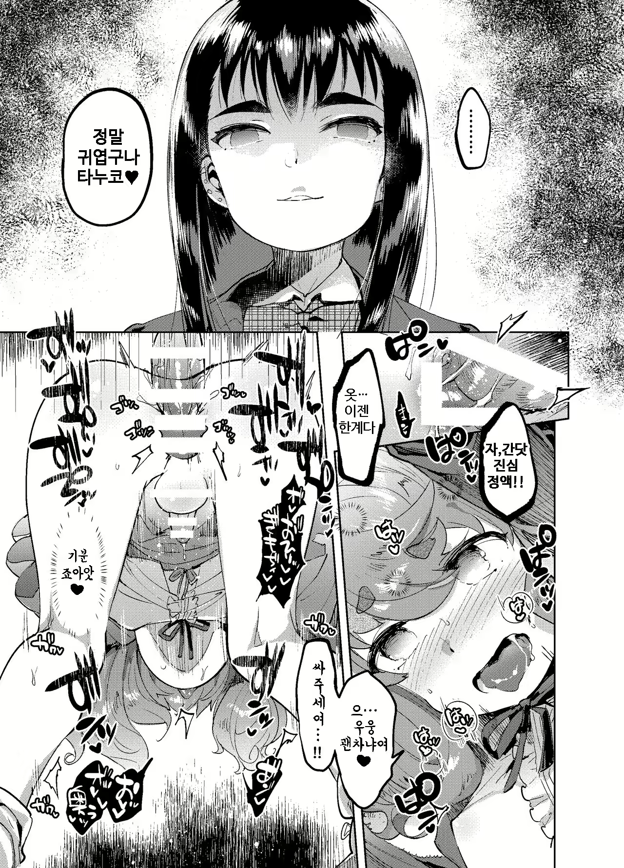Content 2062928 - 32 페이지