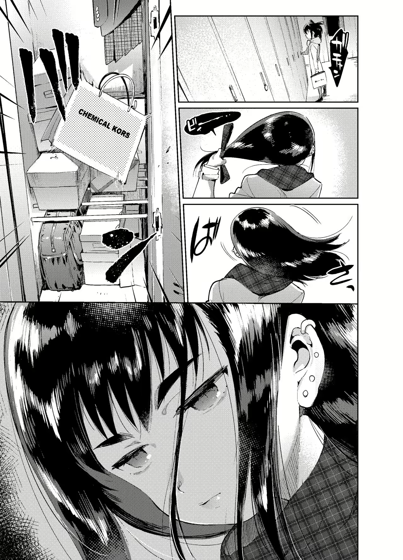 Content 2062928 - 6 페이지