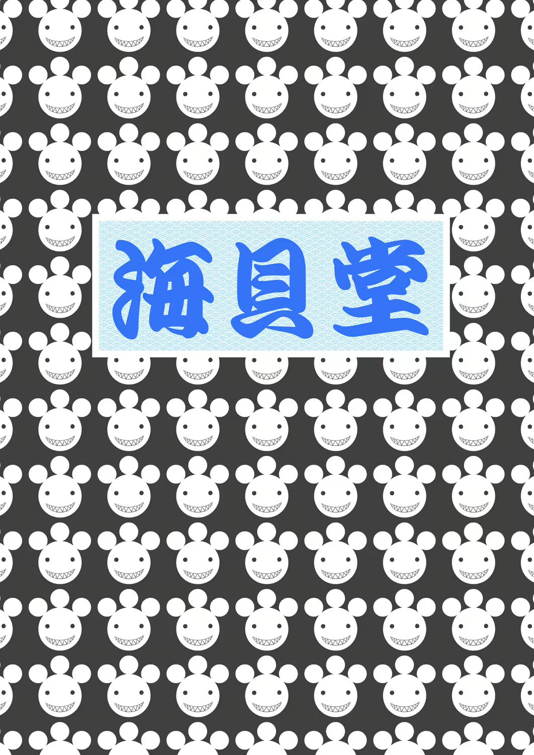 Content 2062932 - 18 페이지