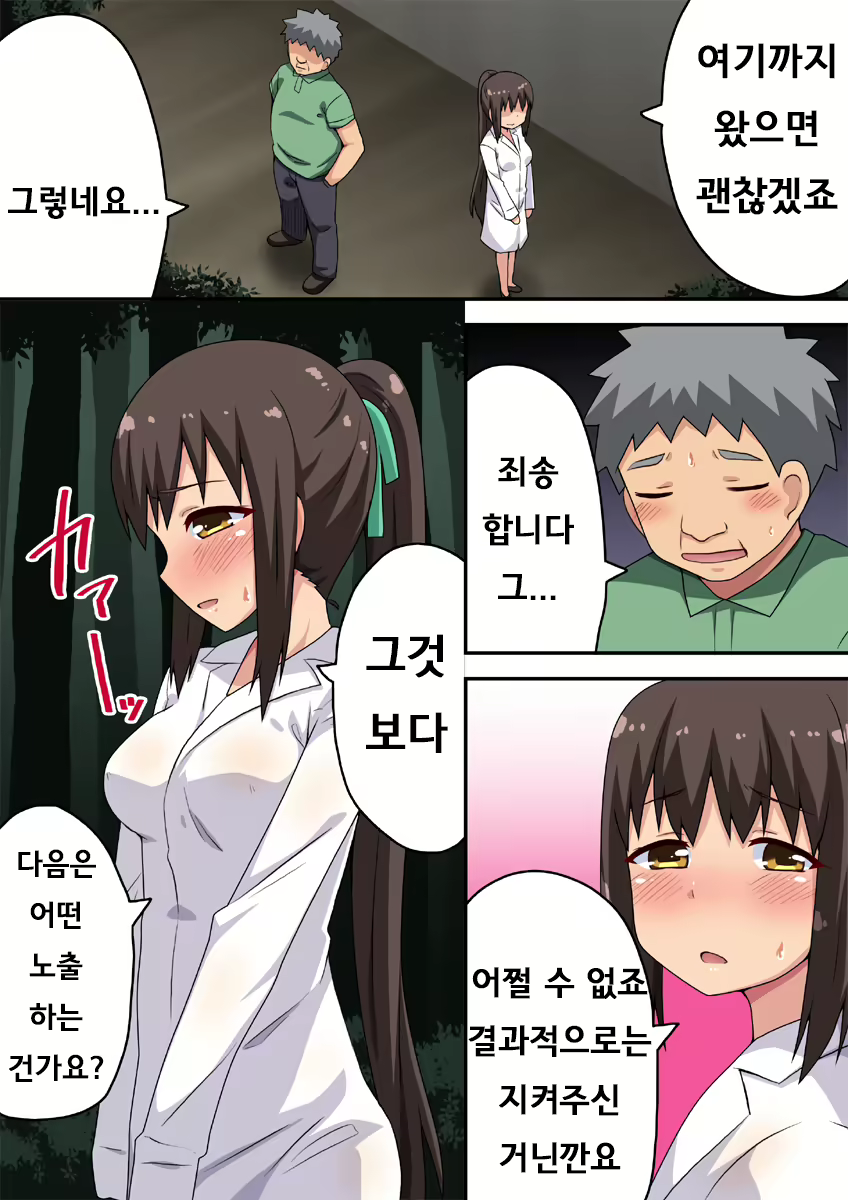 Content 2062965 - 24 페이지