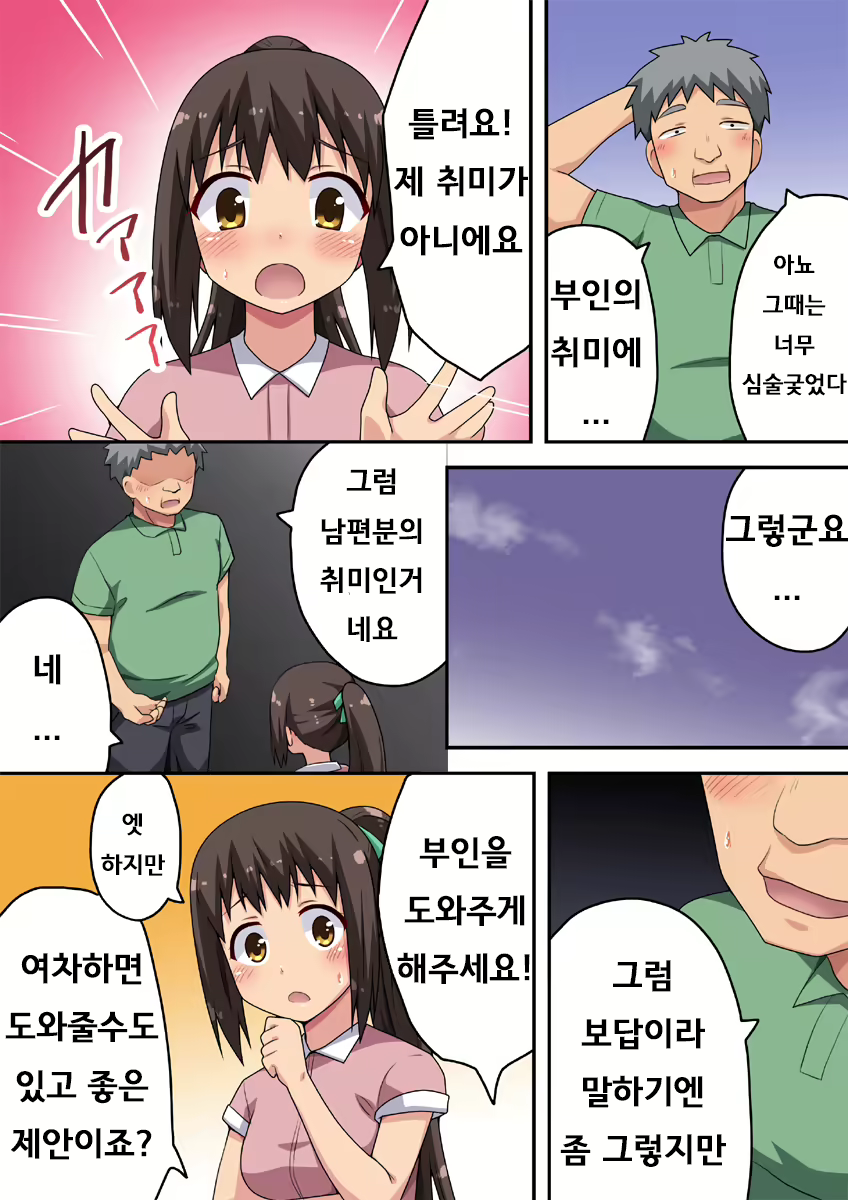 Content 2062965 - 4 페이지