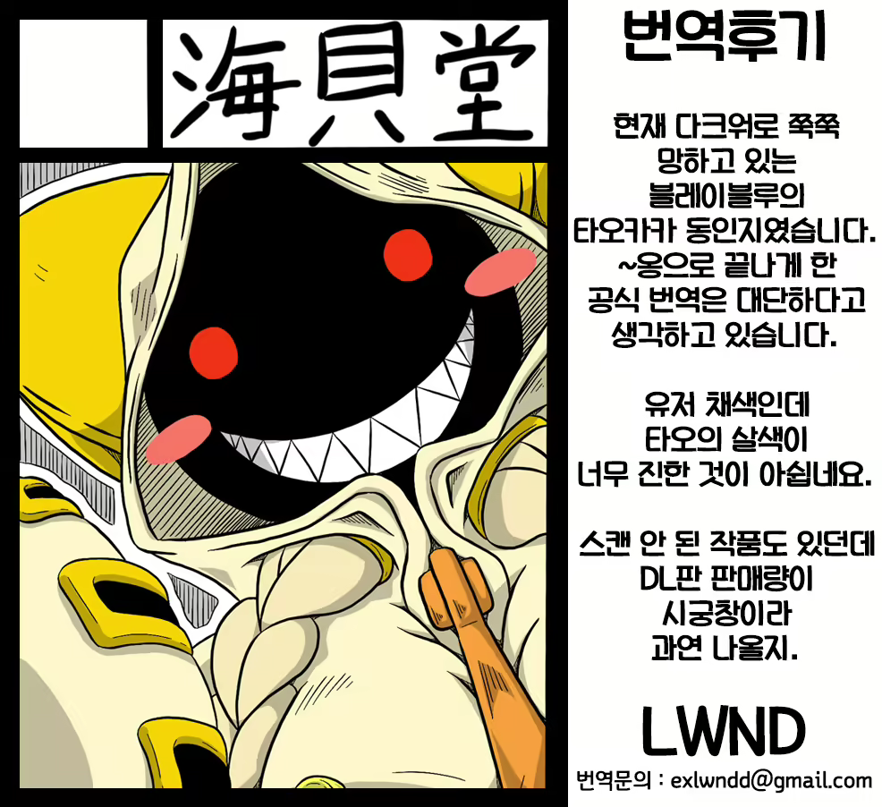 Content 2063110 - 18 페이지