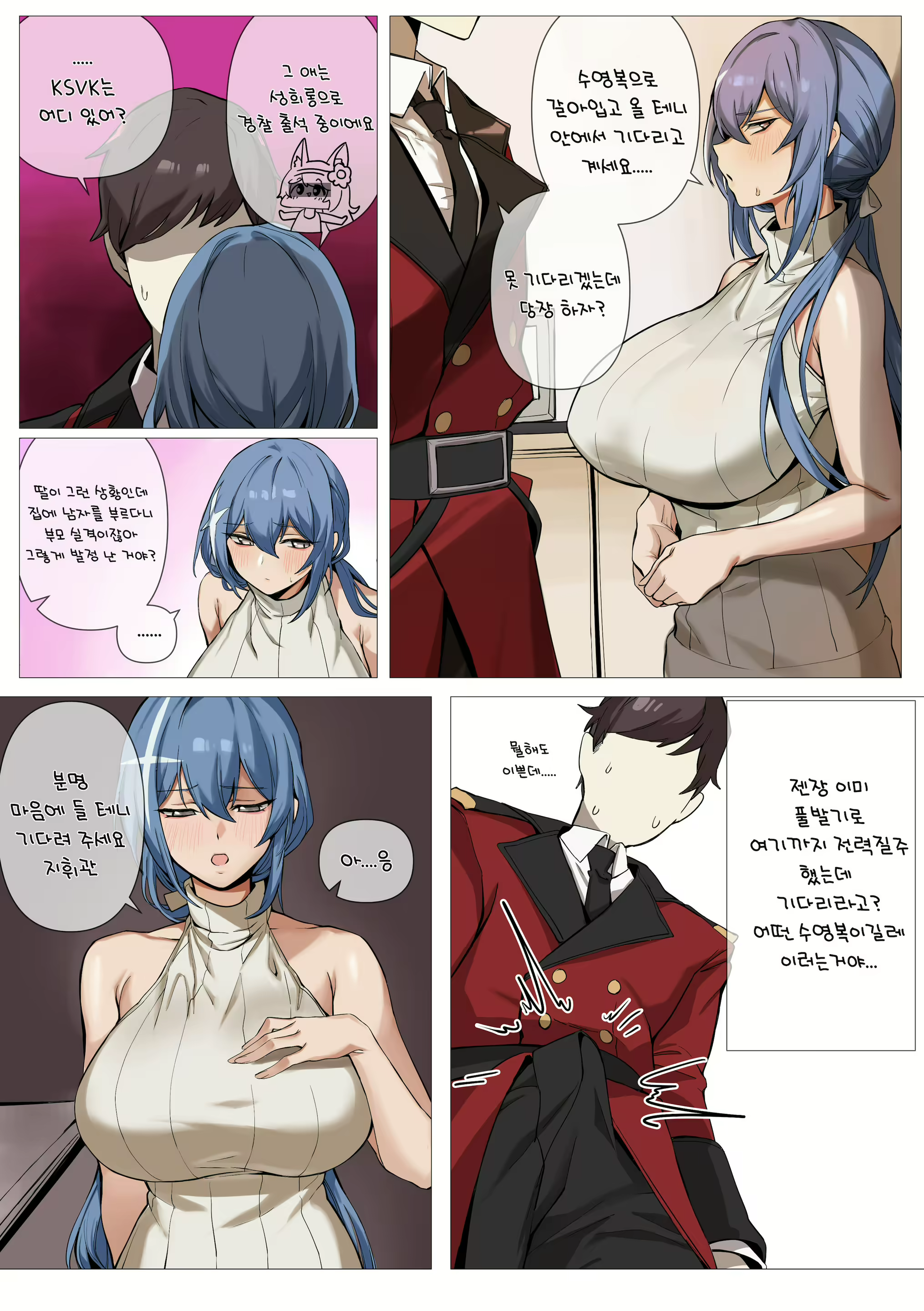 Content 2063153 - 3 페이지