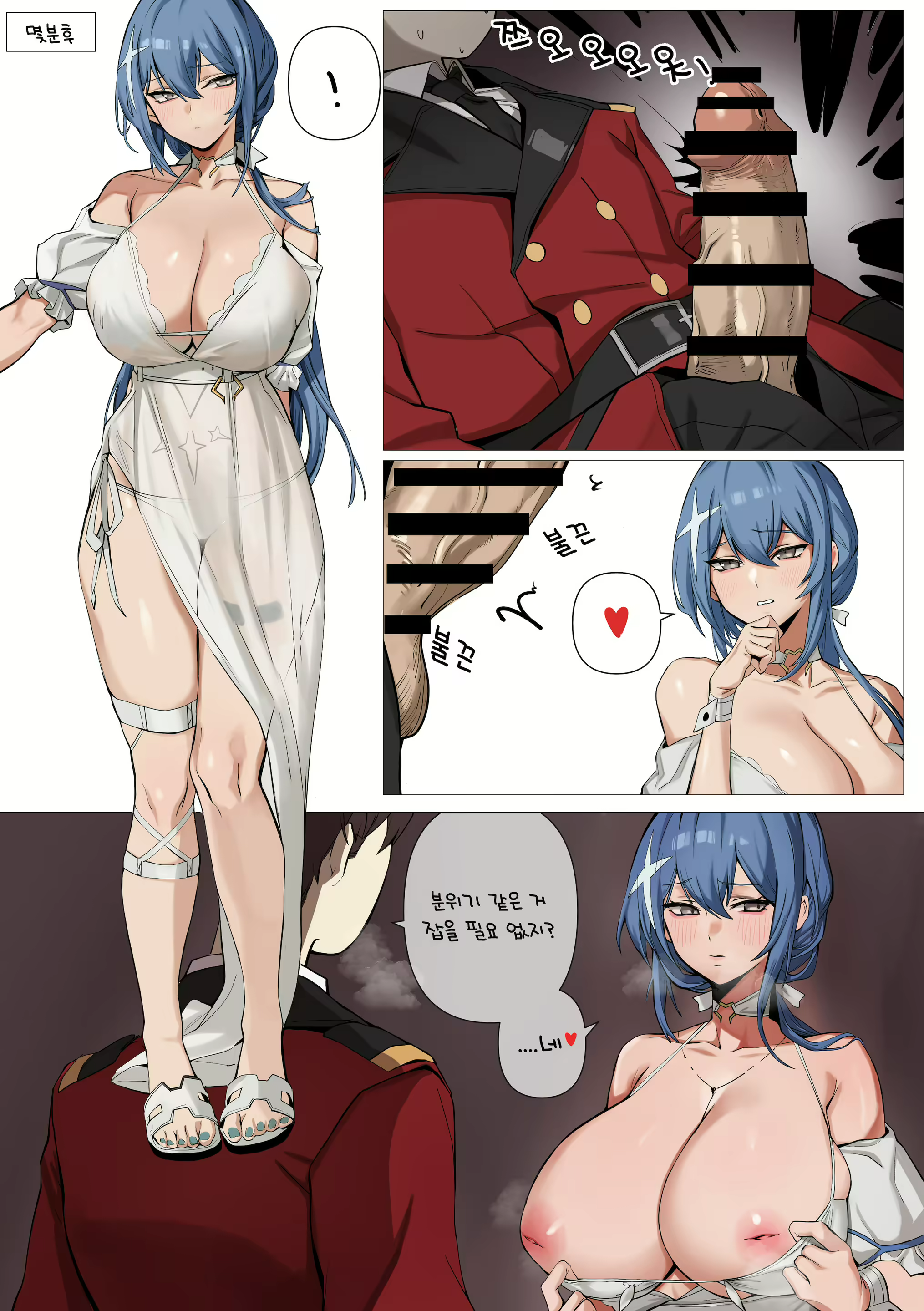 Content 2063153 - 4 페이지