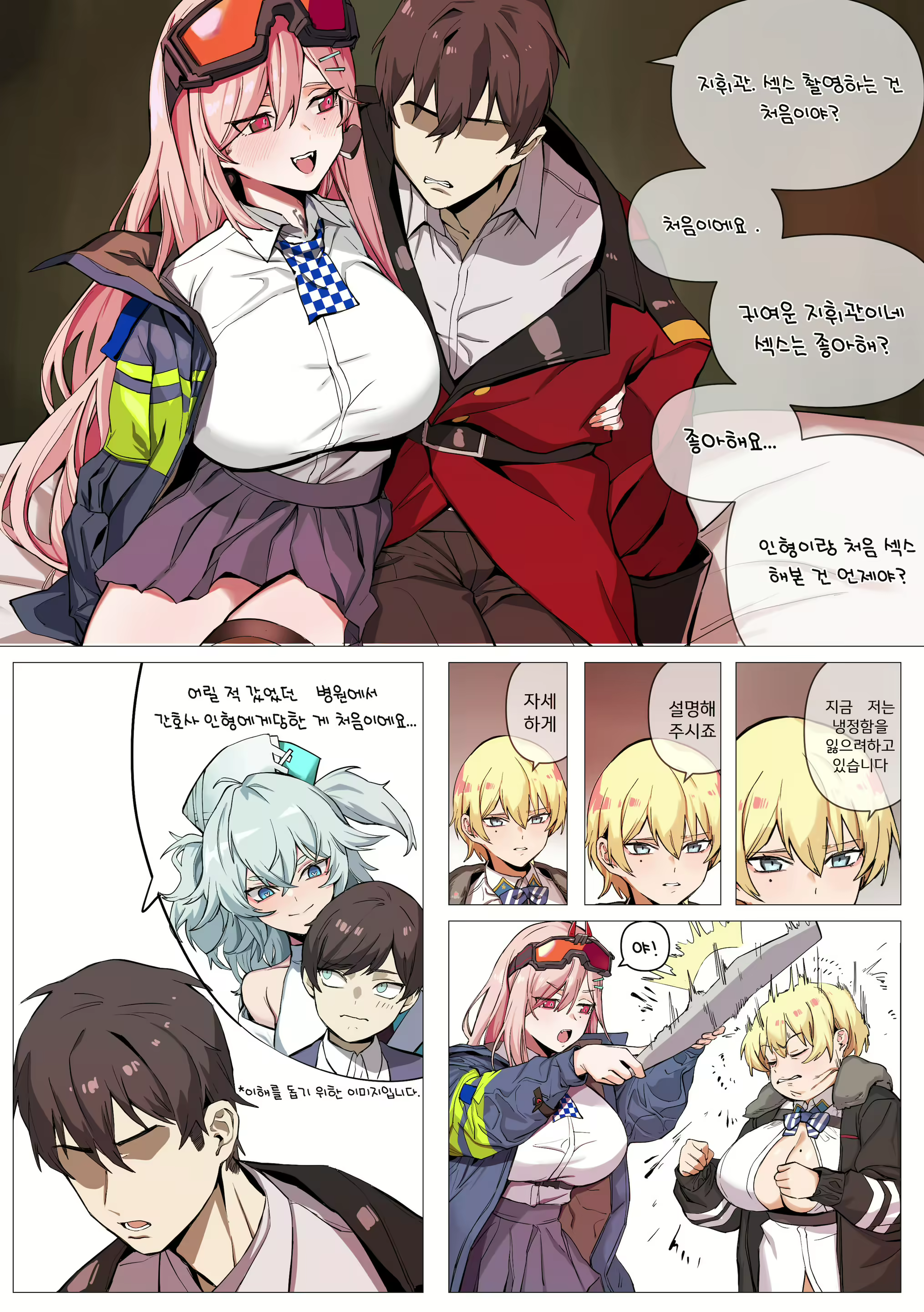 Content 2063164 - 1 페이지