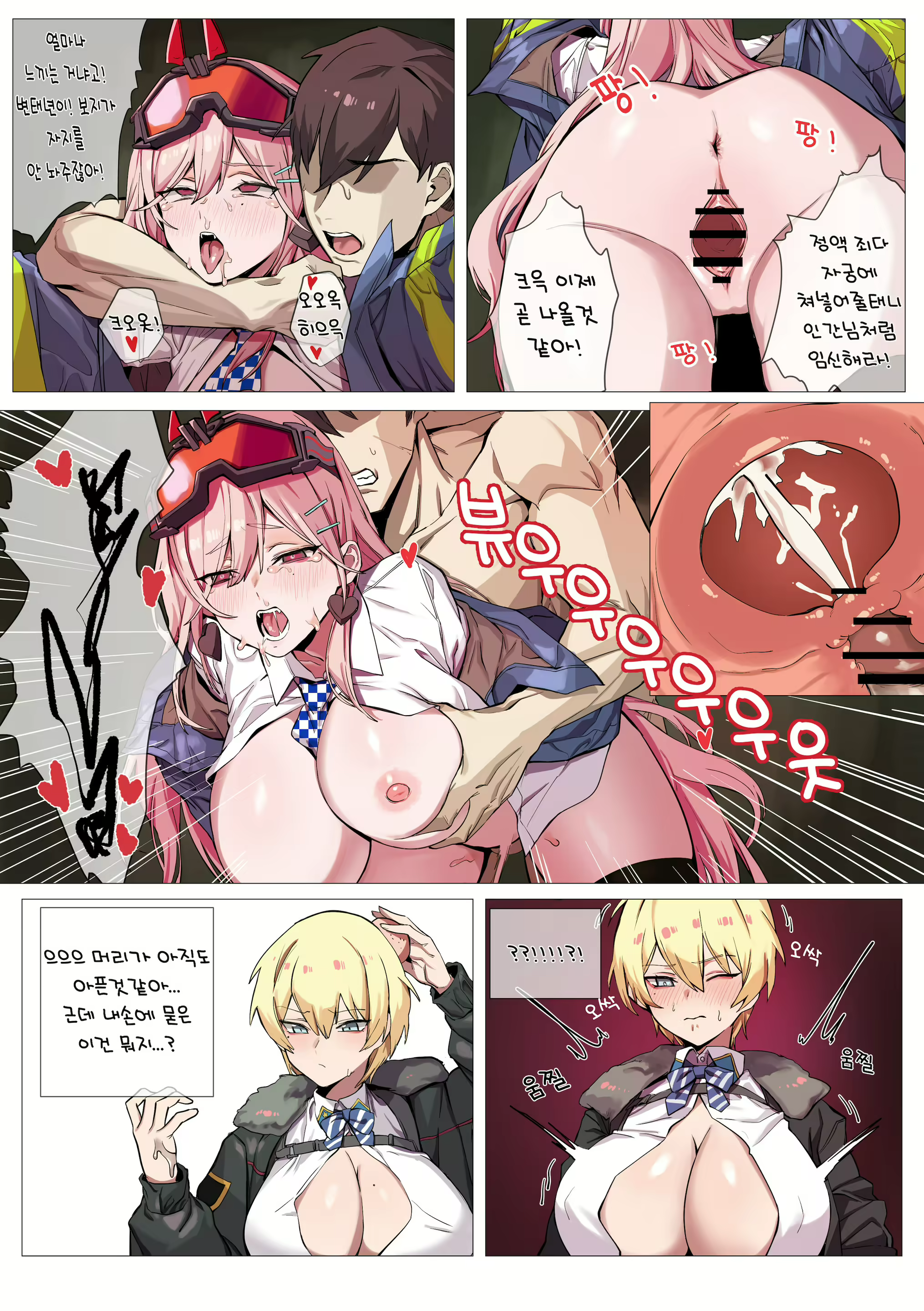 Content 2063164 - 13 페이지