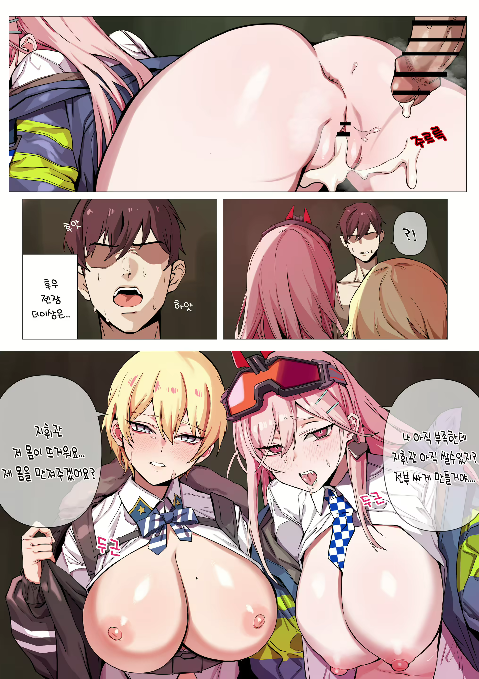 Content 2063164 - 14 페이지
