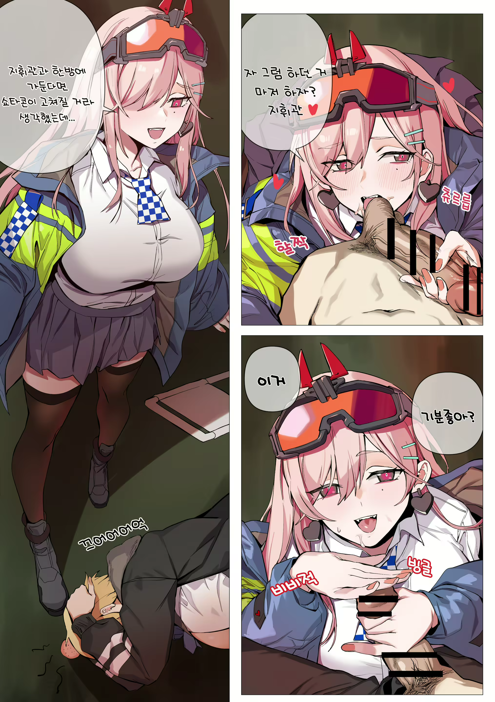 Content 2063164 - 2 페이지