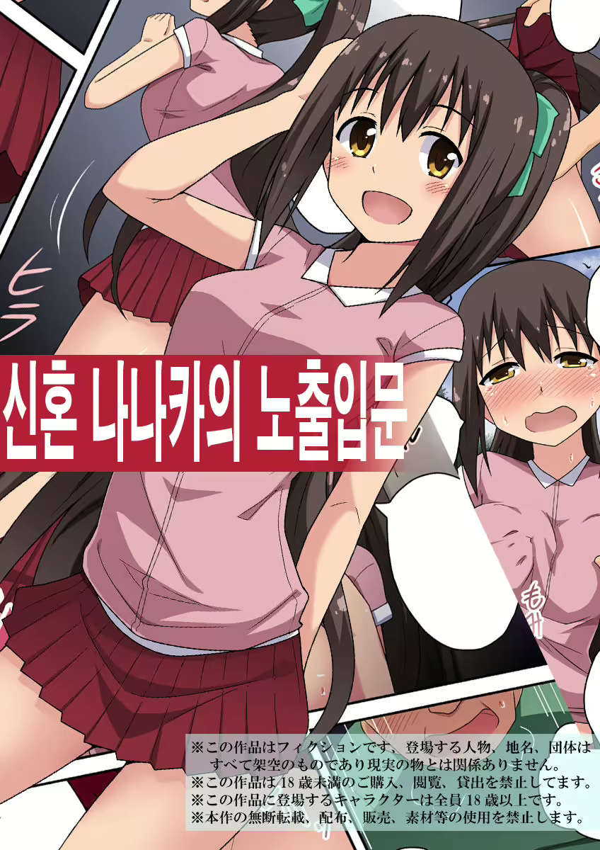 Content 2063282 - 1 페이지