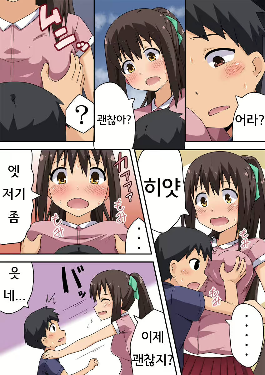 Content 2063282 - 14 페이지