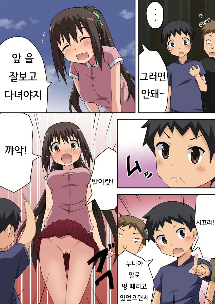 Content 2063282 - 15 페이지
