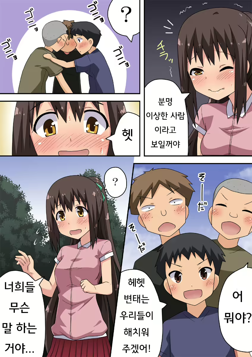 Content 2063282 - 17 페이지
