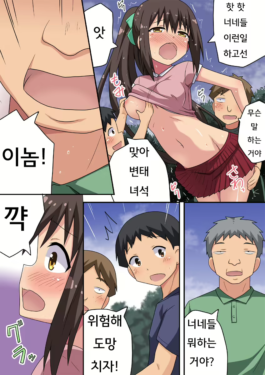 Content 2063282 - 20 페이지