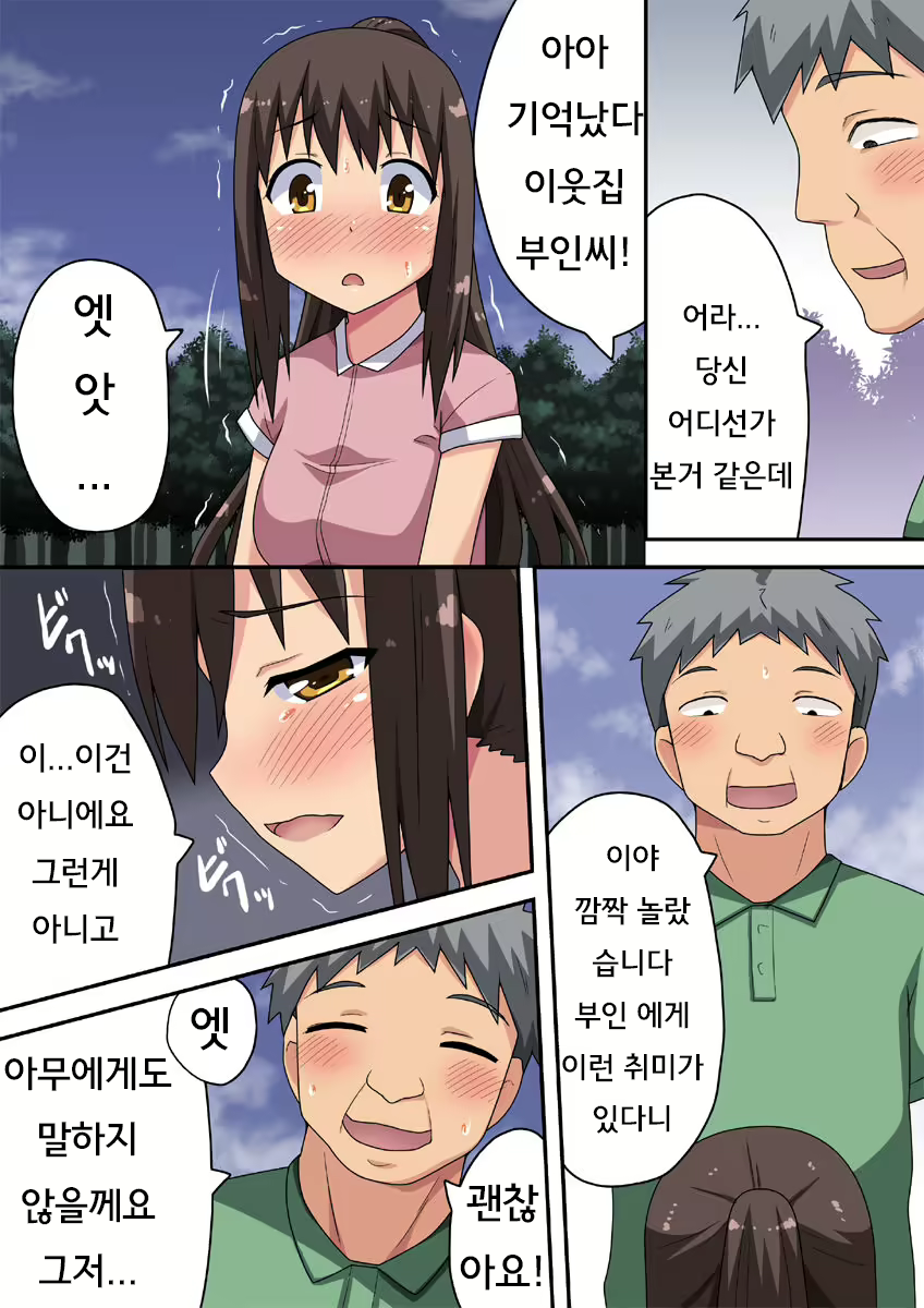 Content 2063282 - 22 페이지