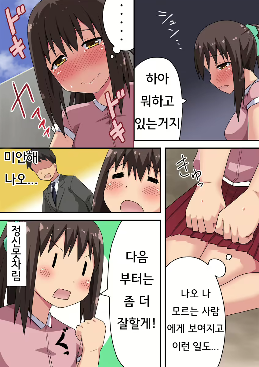 Content 2063282 - 27 페이지