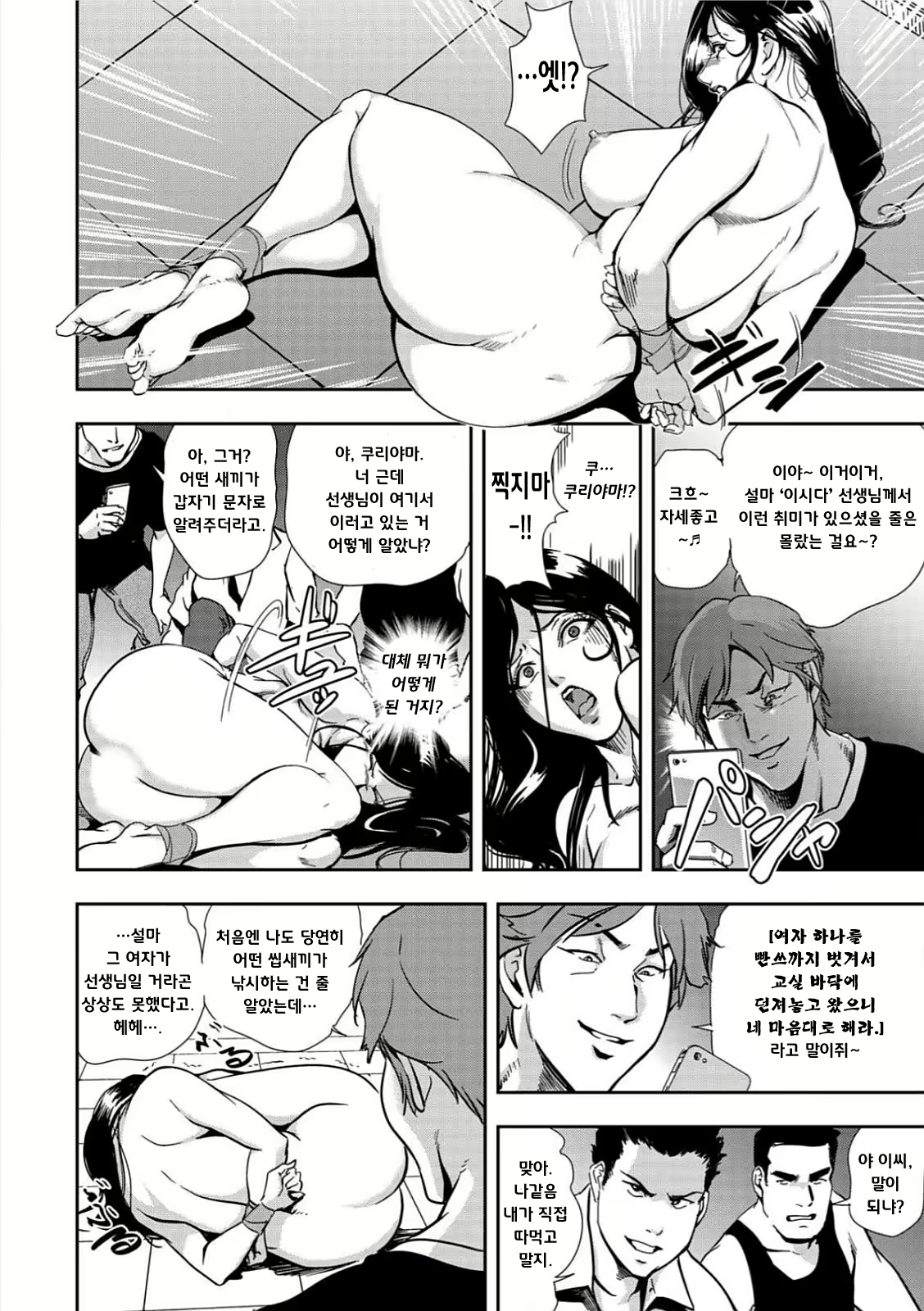 Content 2063351 - 14 페이지