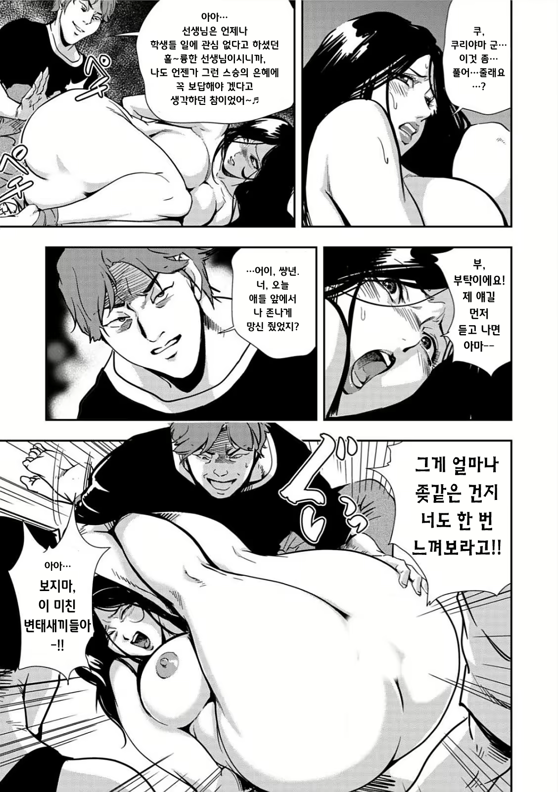 Content 2063351 - 15 페이지