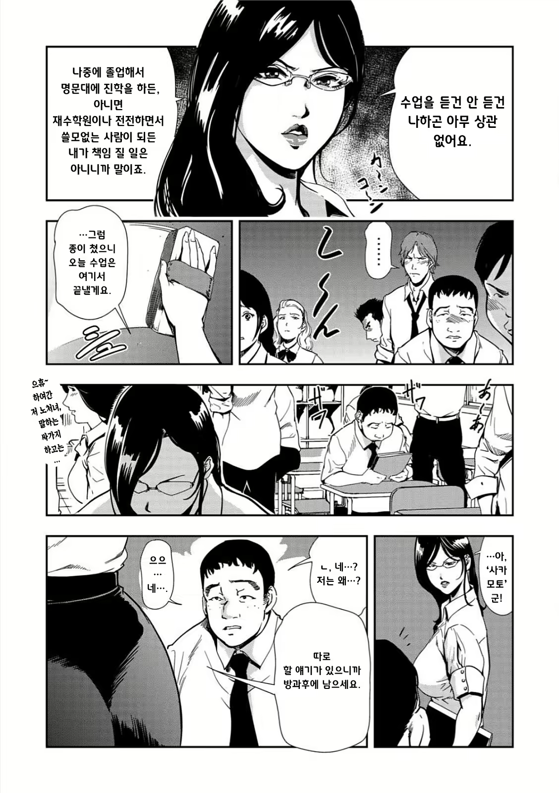 Content 2063351 - 4 페이지