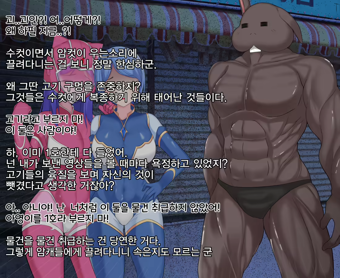Content 2063469 - 114 페이지