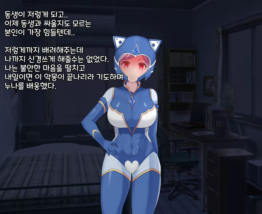 Content 2063469 - 47 페이지