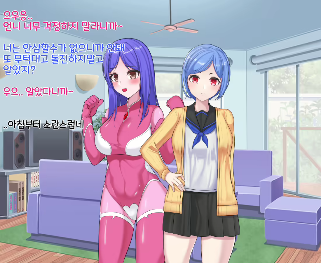 Content 2063469 - 7 페이지