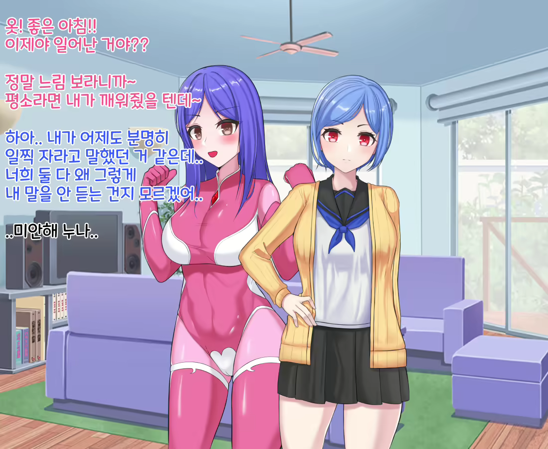 Content 2063469 - 8 페이지