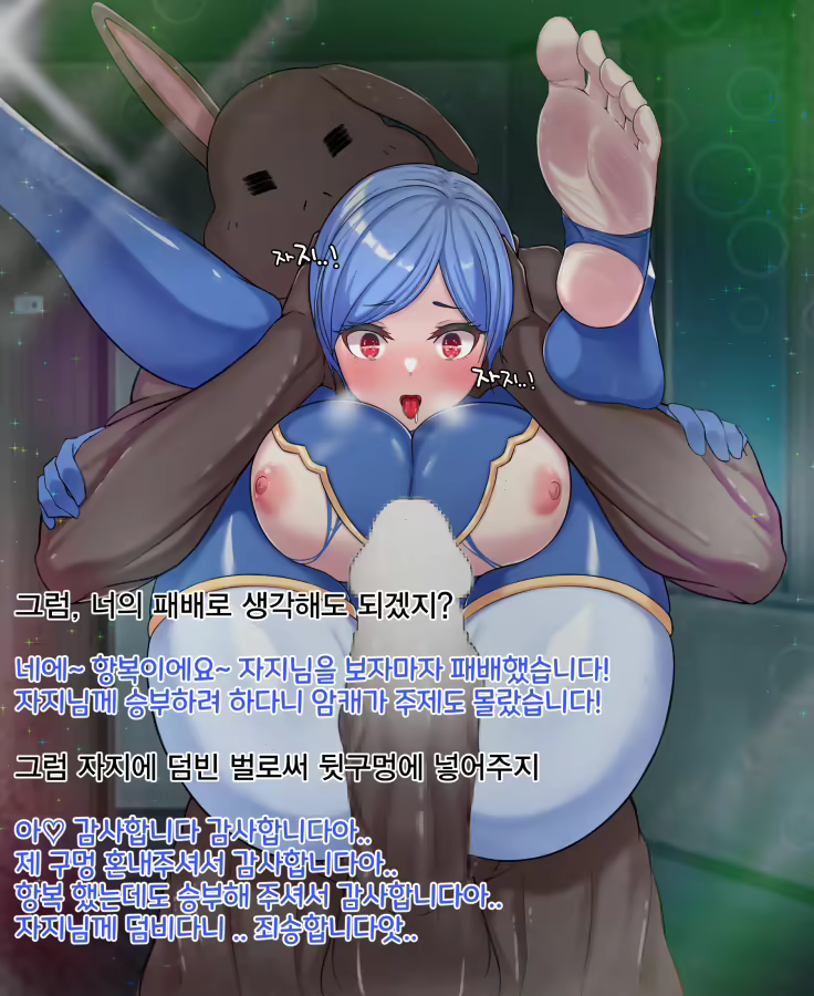 Content 2063469 - 95 페이지