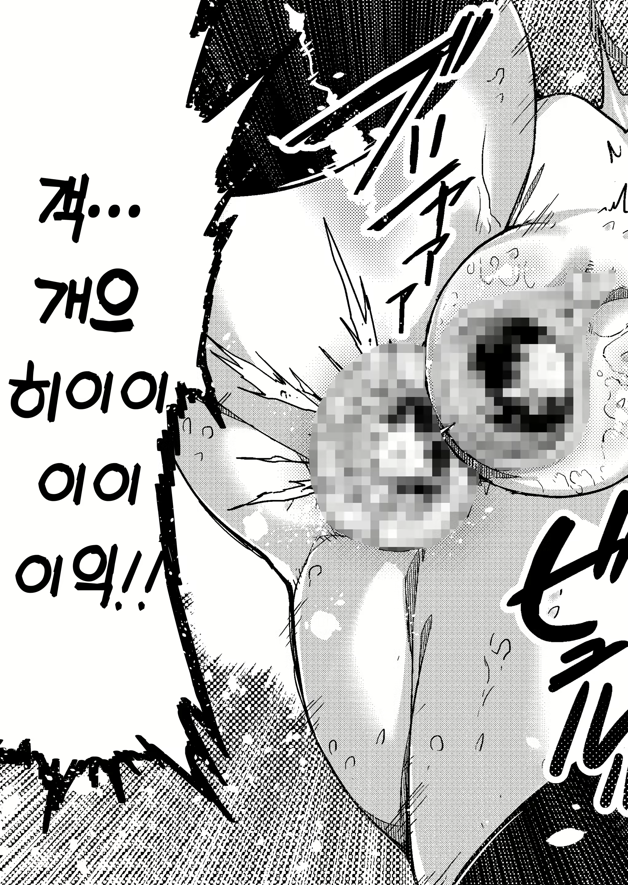 Content 2063501 - 16 페이지