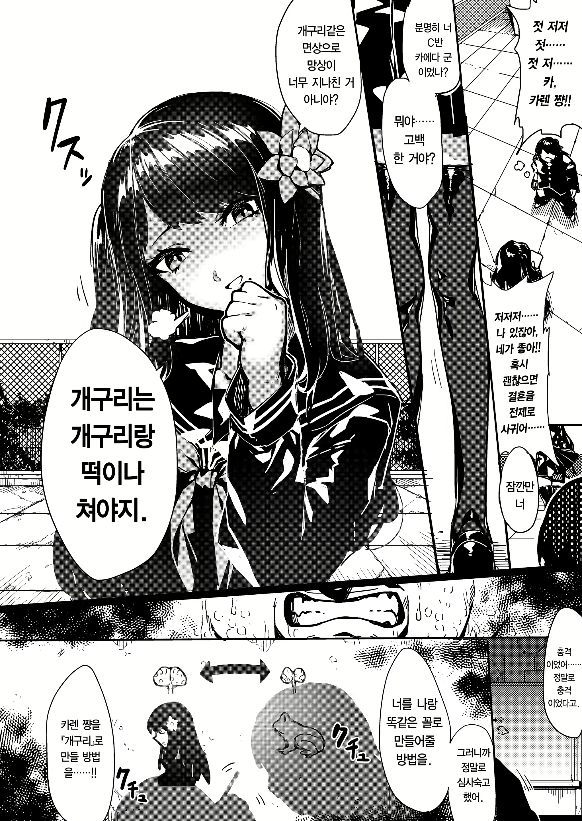 Content 2063501 - 3 페이지