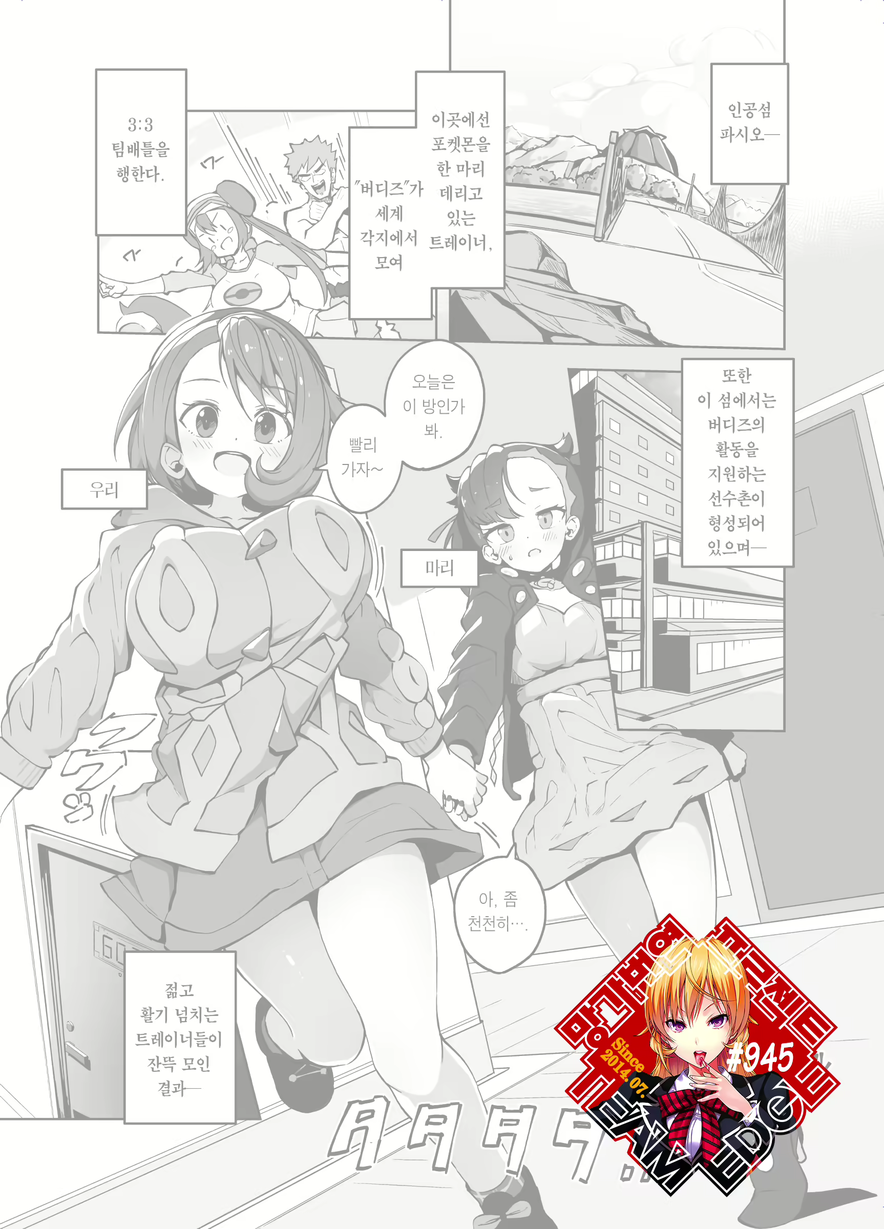 Content 2063508 - 1 페이지