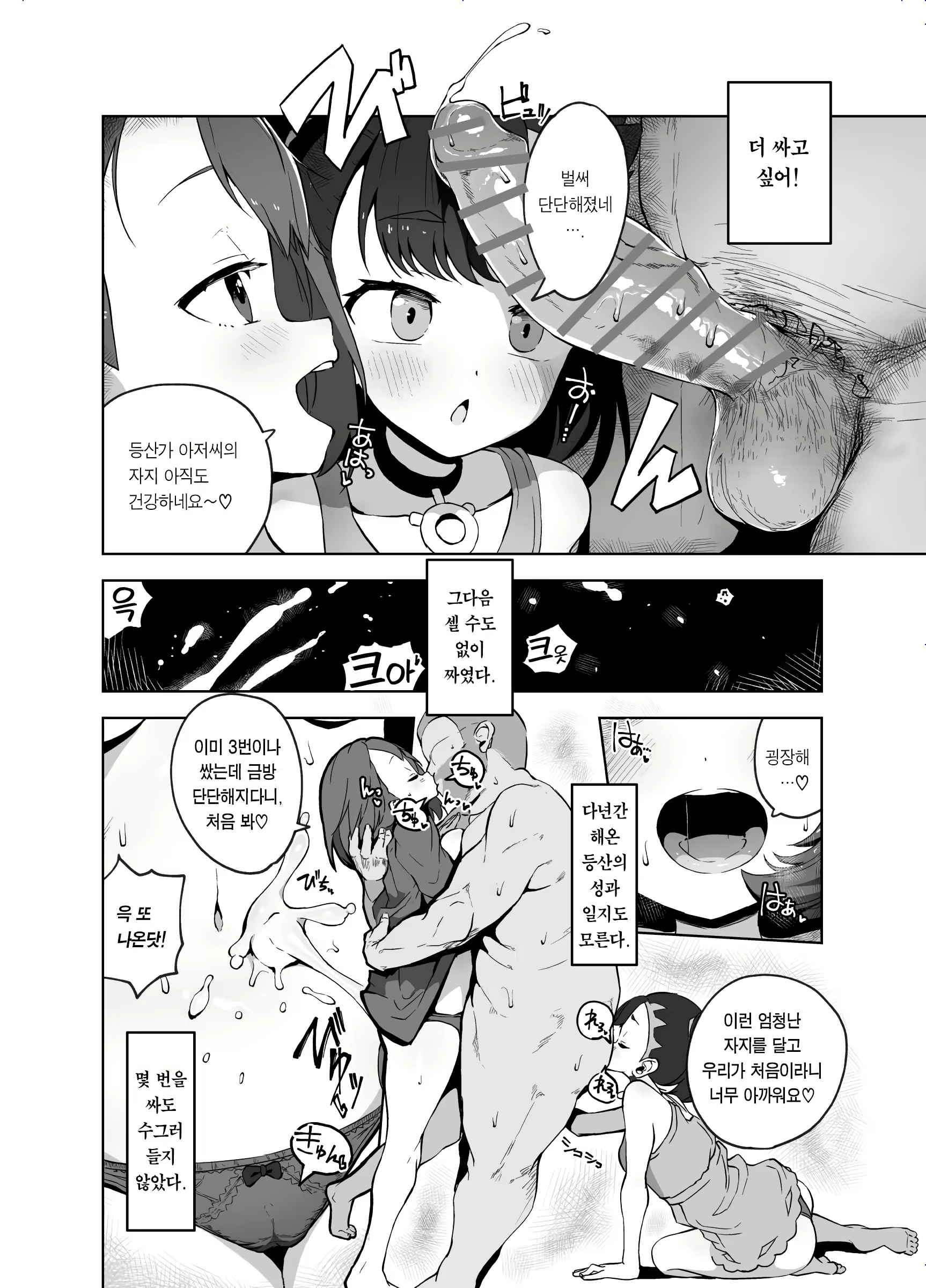 Content 2063508 - 11 페이지